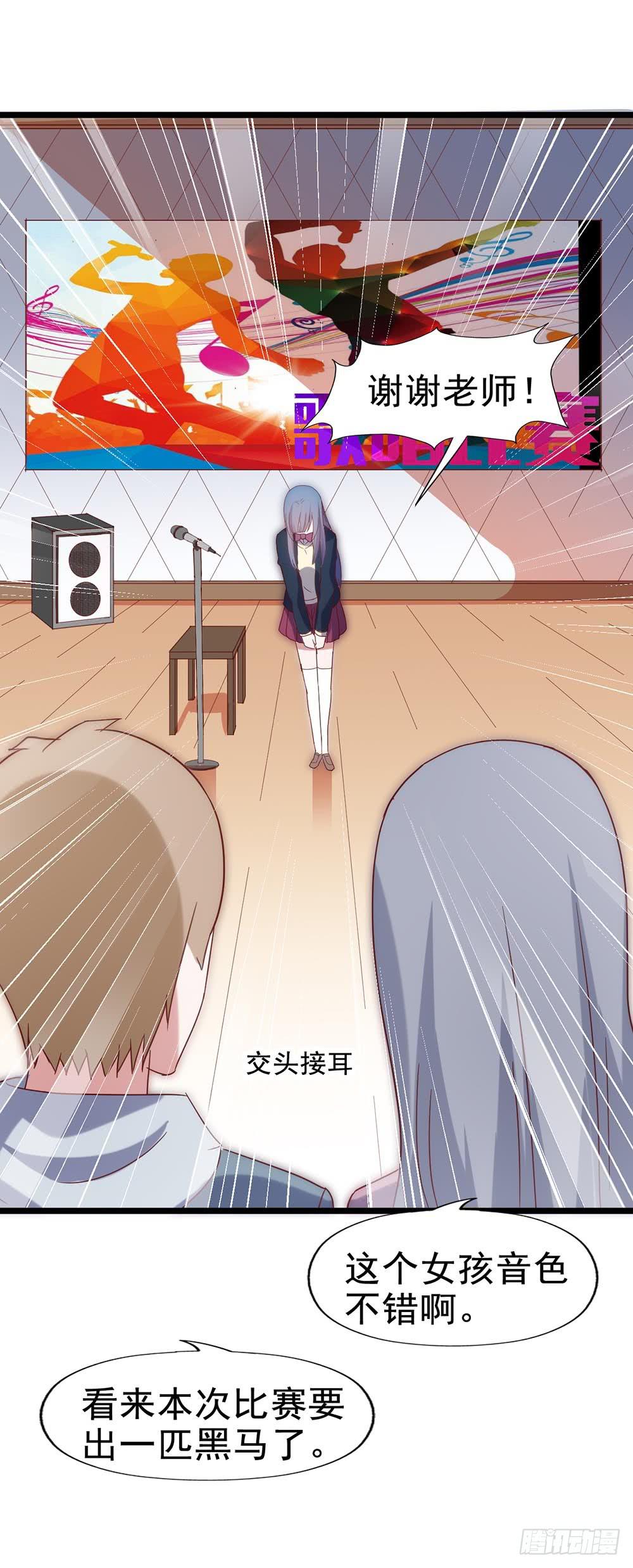 第四十九话&middot;这可恶的黑幕！(1/2)-第49话