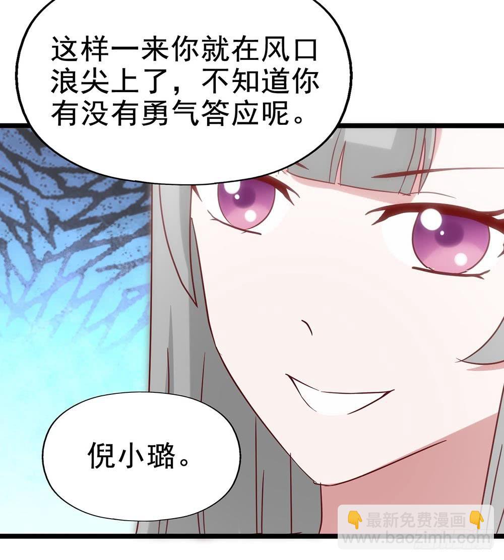 第五十一话&middot;起死回生(1/2)-第51话