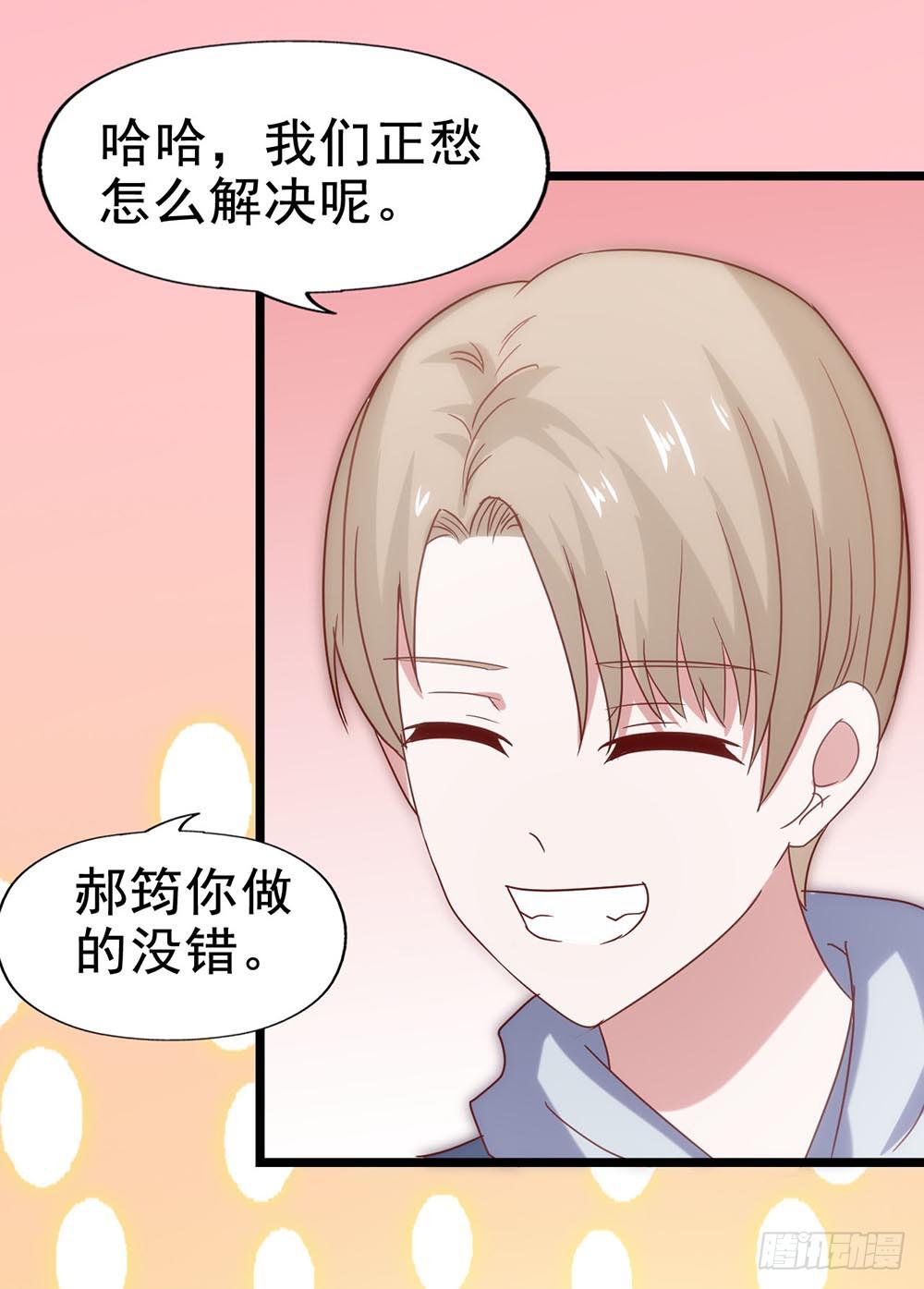 第五十一话&middot;起死回生(1/2)-第51话