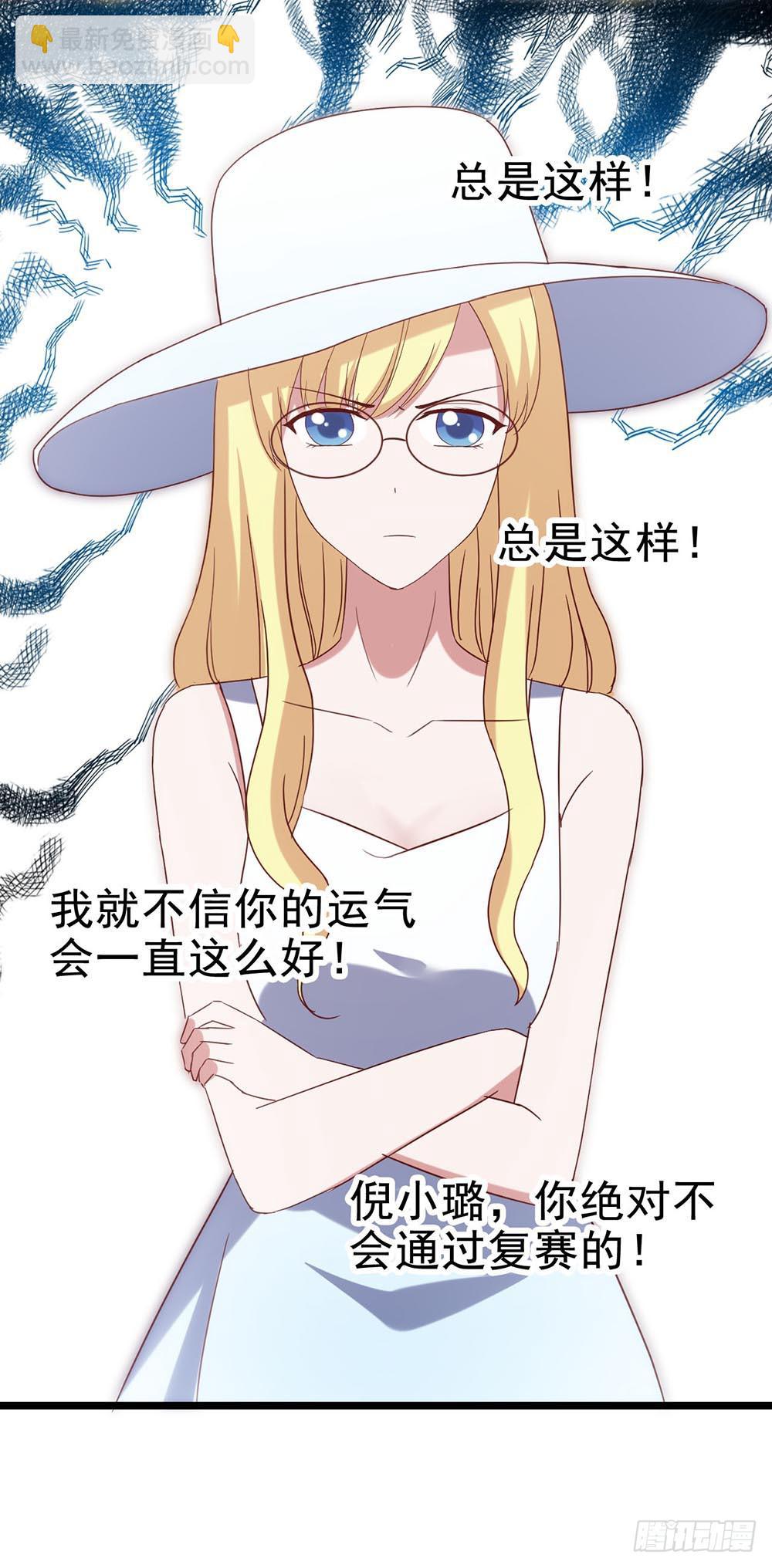 第五十一话&middot;起死回生(1/2)-第51话