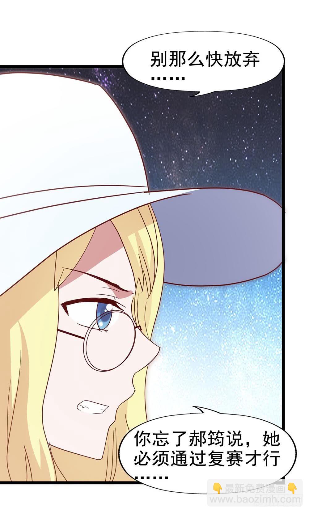 第五十一话&middot;起死回生(1/2)-第51话