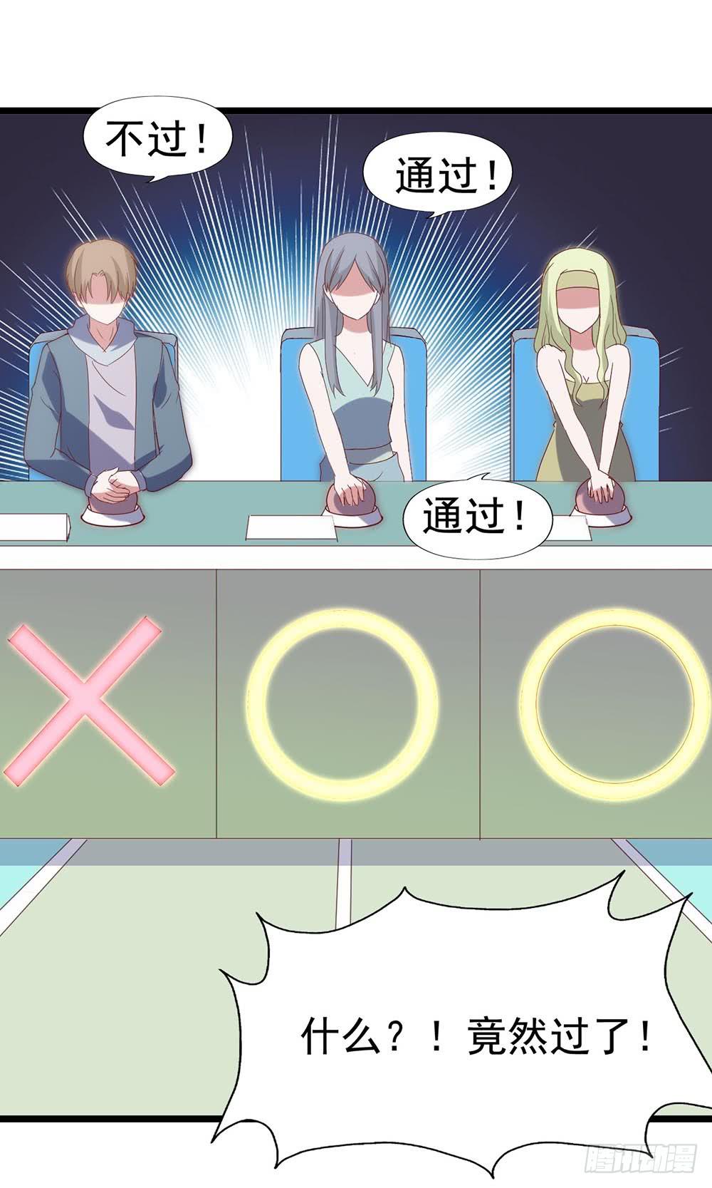 第五十一话&middot;起死回生(1/2)-第51话