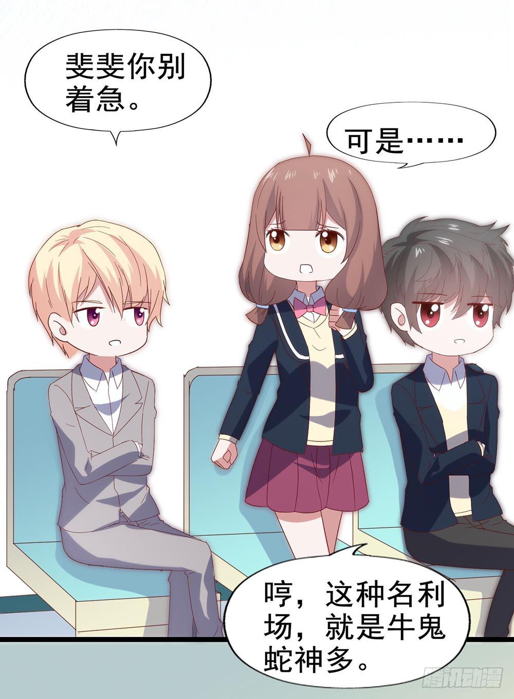 第五十一话&middot;起死回生(1/2)-第51话