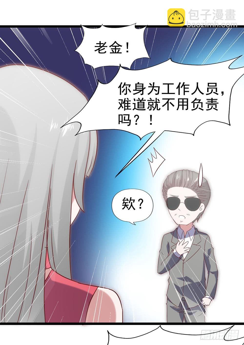 第五十一话&middot;起死回生(1/2)-第51话