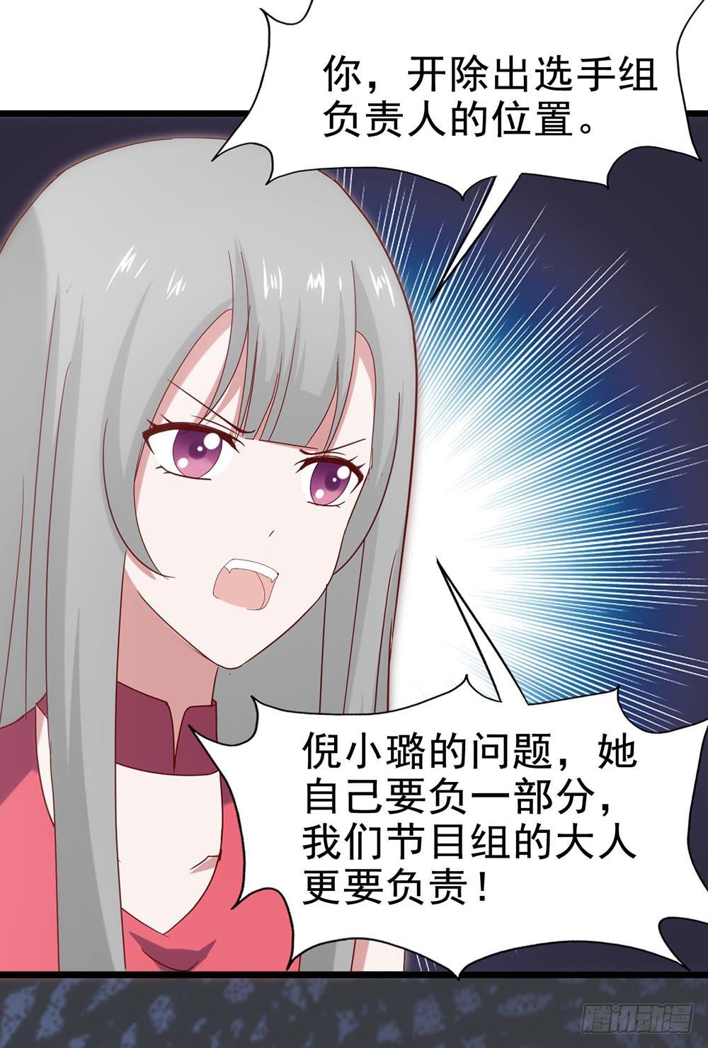 第五十一话&middot;起死回生(1/2)-第51话