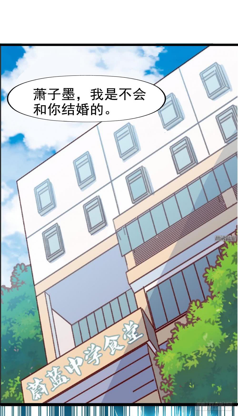 第五十五话&middot;霸道的女神(1/2)-第55话