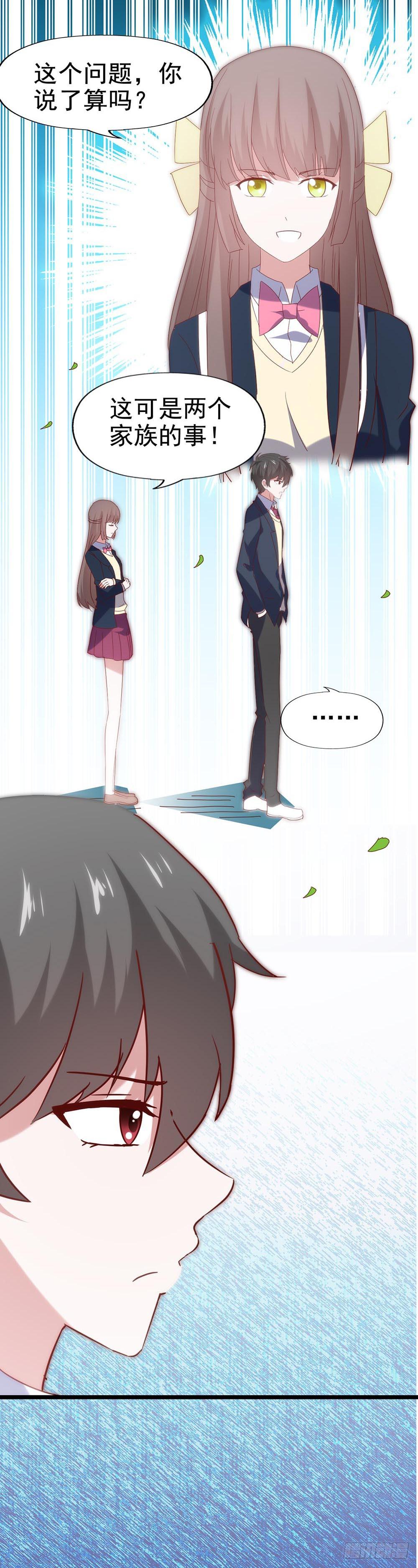 第五十五话&middot;霸道的女神(1/2)-第55话