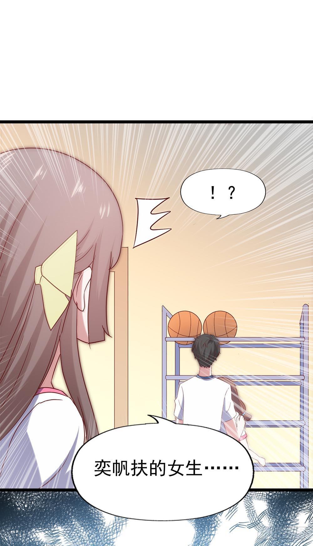 第五十五话&middot;霸道的女神(1/2)-第55话