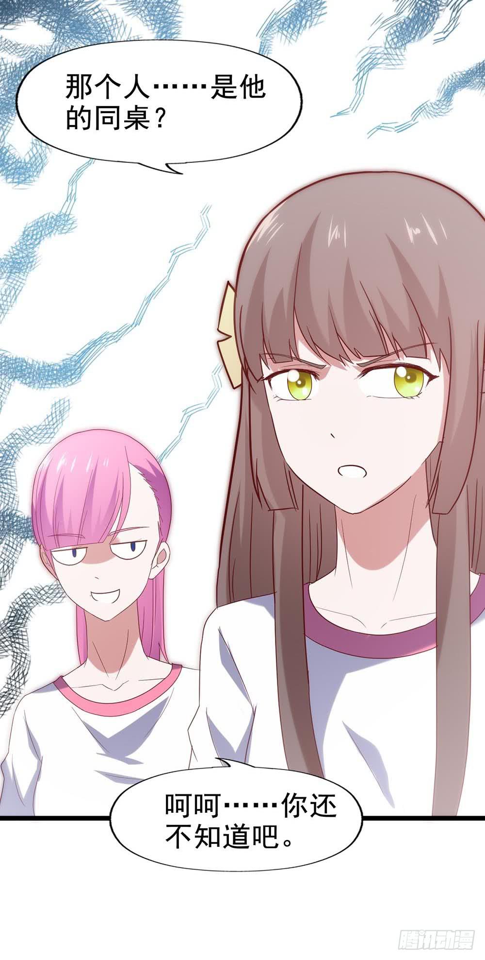 第五十五话&middot;霸道的女神(1/2)-第55话