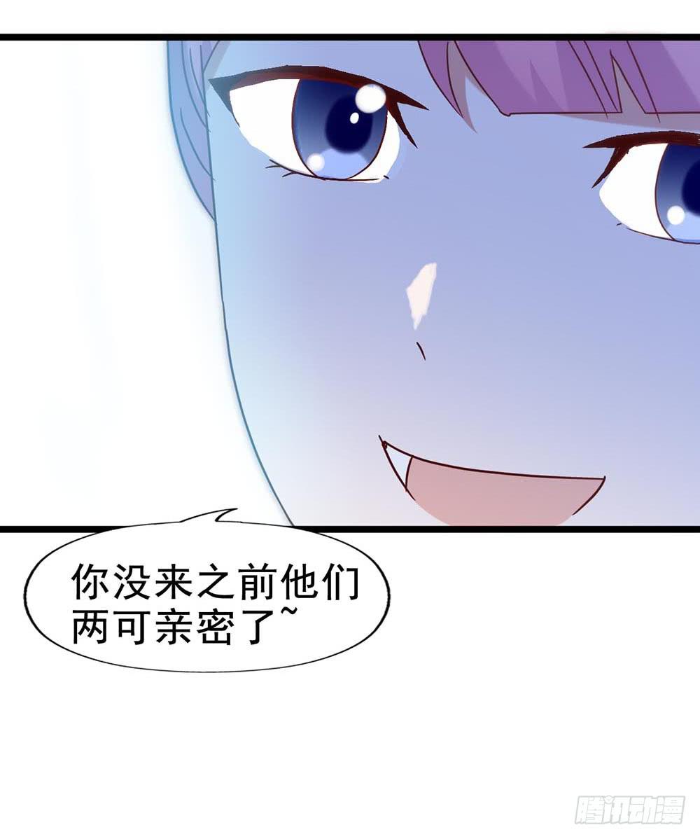 第五十五话&middot;霸道的女神(1/2)-第55话