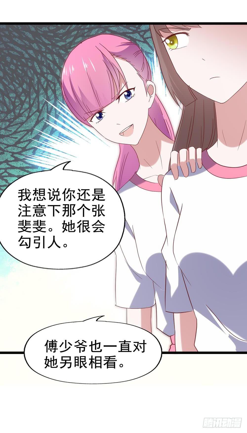 第五十五话&middot;霸道的女神(1/2)-第55话