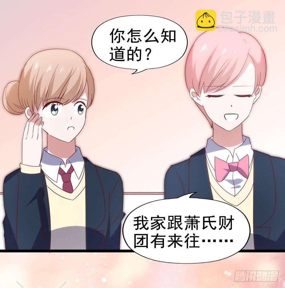 第五十五话&middot;霸道的女神(1/2)-第55话