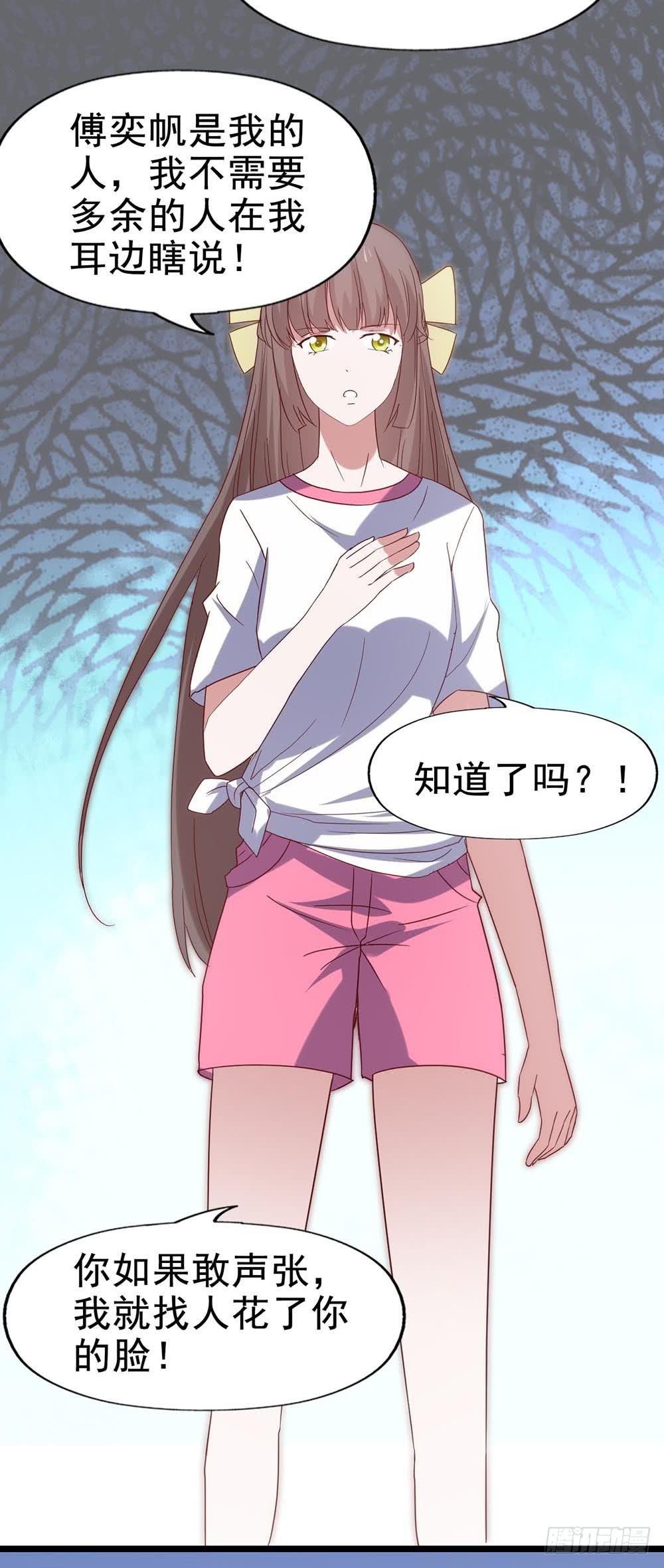 第五十五话&middot;霸道的女神(1/2)-第55话