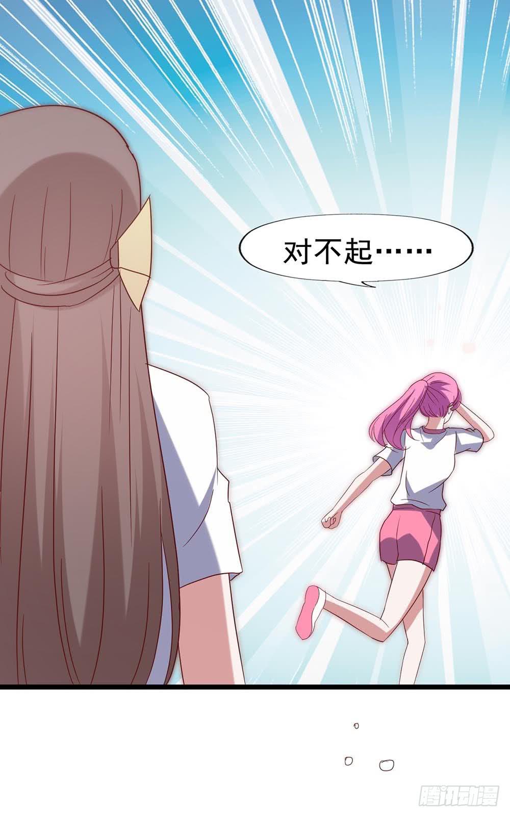 第五十五话&middot;霸道的女神(1/2)-第55话