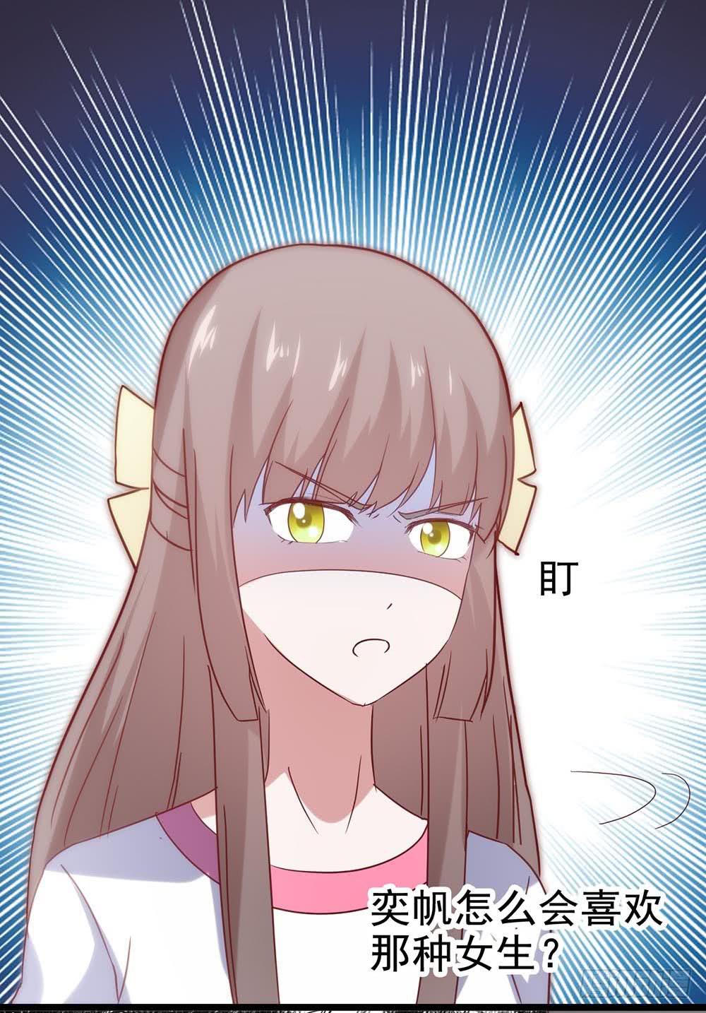 第五十五话&middot;霸道的女神(1/2)-第55话