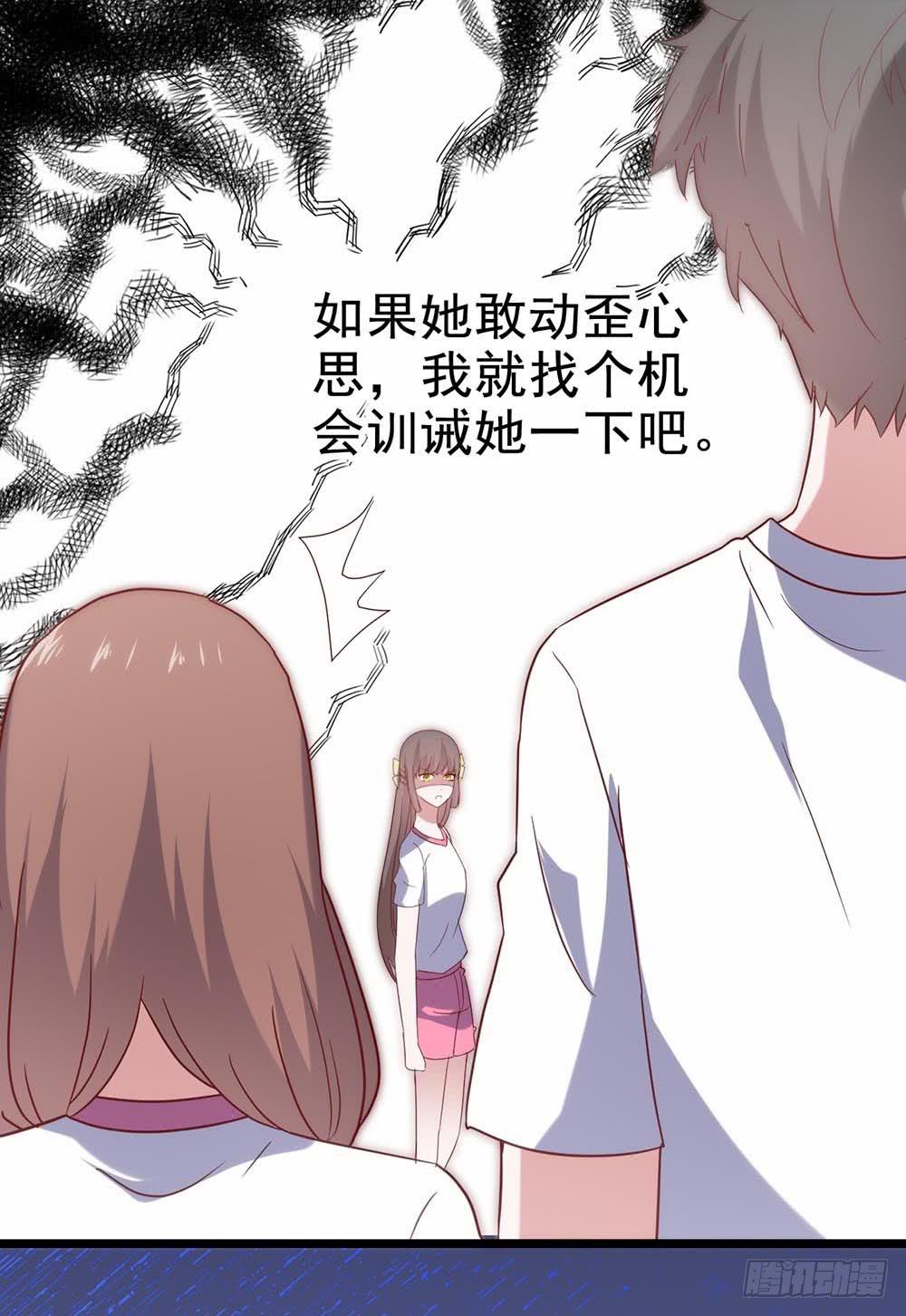 第五十五话&middot;霸道的女神(1/2)-第55话