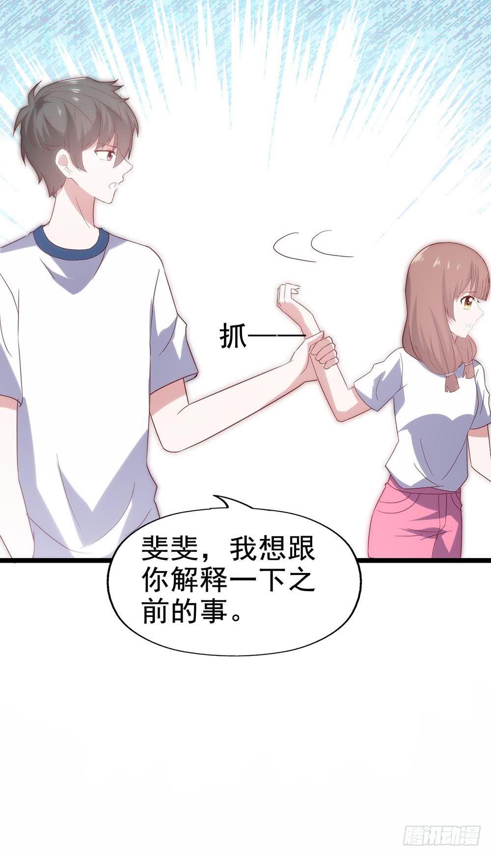 第五十五话&middot;霸道的女神(1/2)-第55话