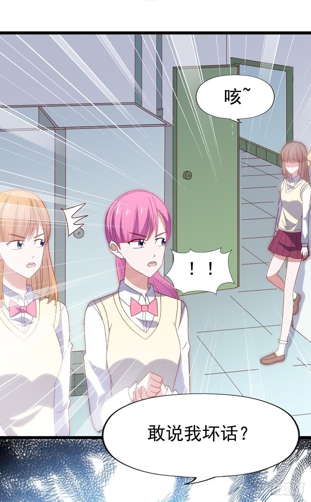 第五十五话&middot;霸道的女神(1/2)-第55话