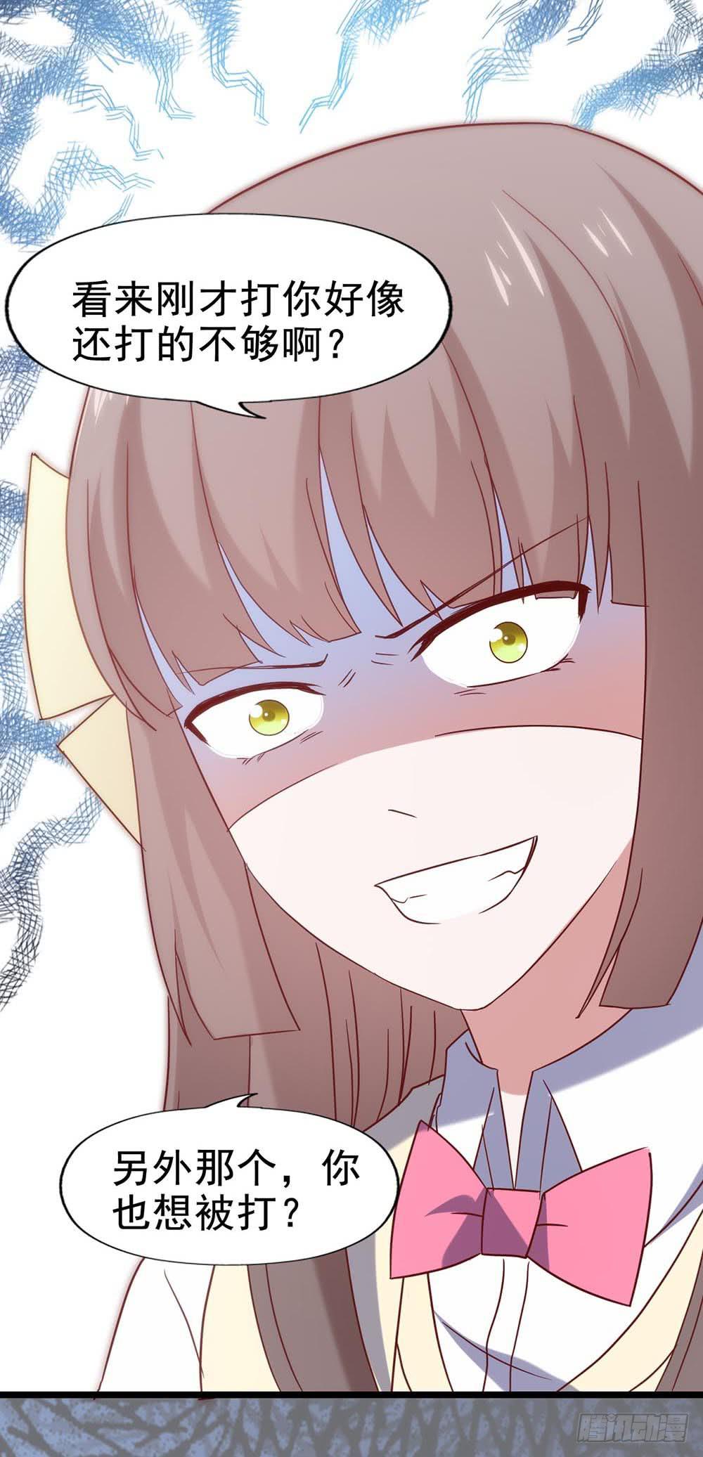 第五十五话&middot;霸道的女神(1/2)-第55话