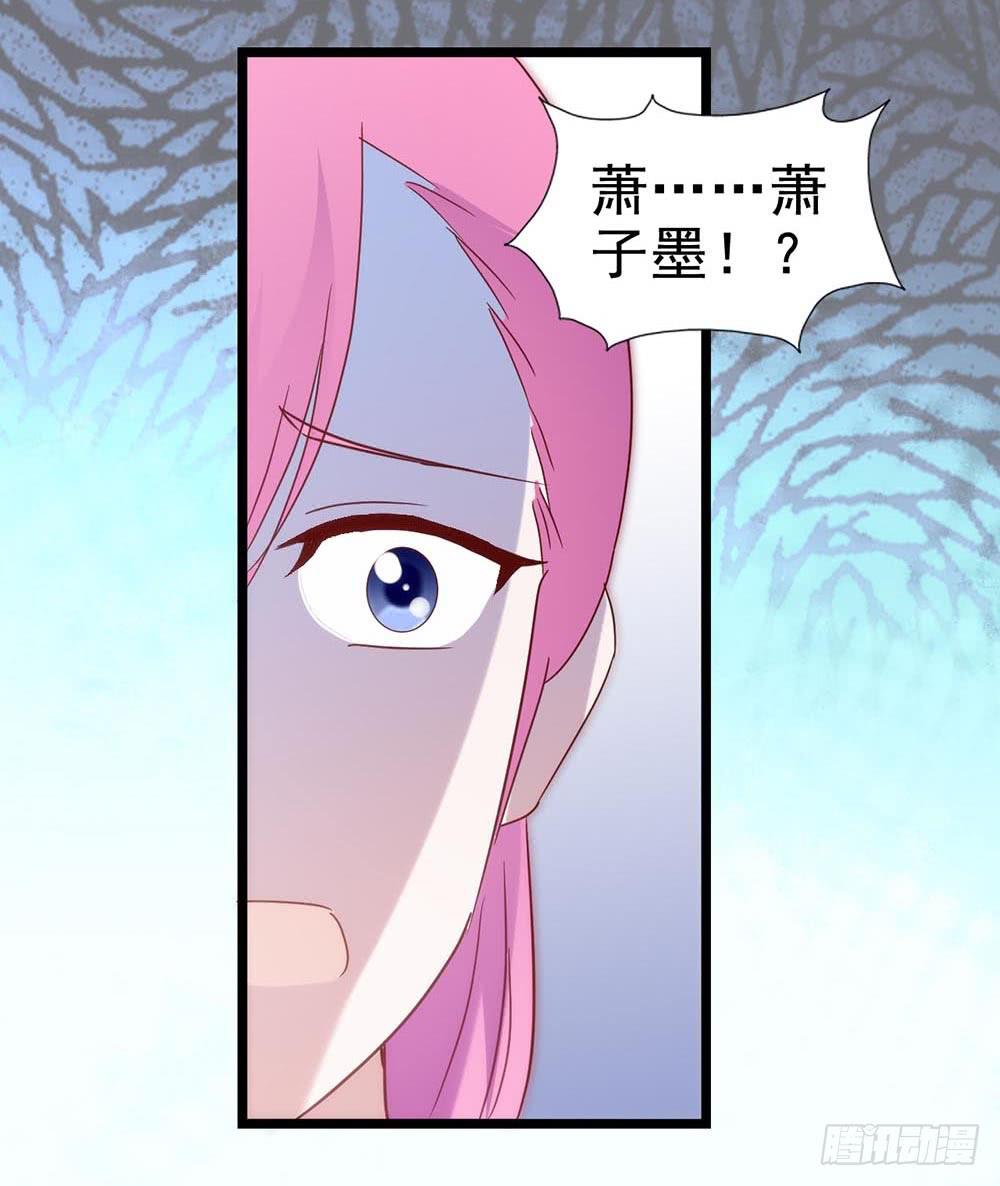 第五十五话&middot;霸道的女神(1/2)-第55话