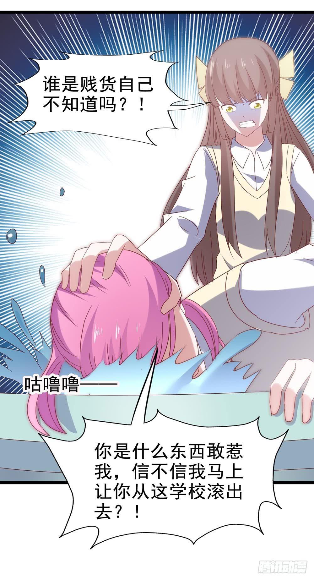 第五十五话&middot;霸道的女神(1/2)-第55话