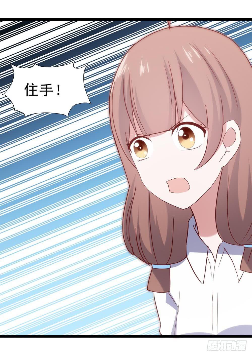 第五十五话&middot;霸道的女神(1/2)-第55话