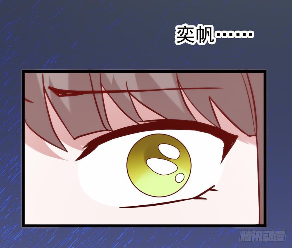 第五十七话&middot;他的黑暗面(1/2)-第57话