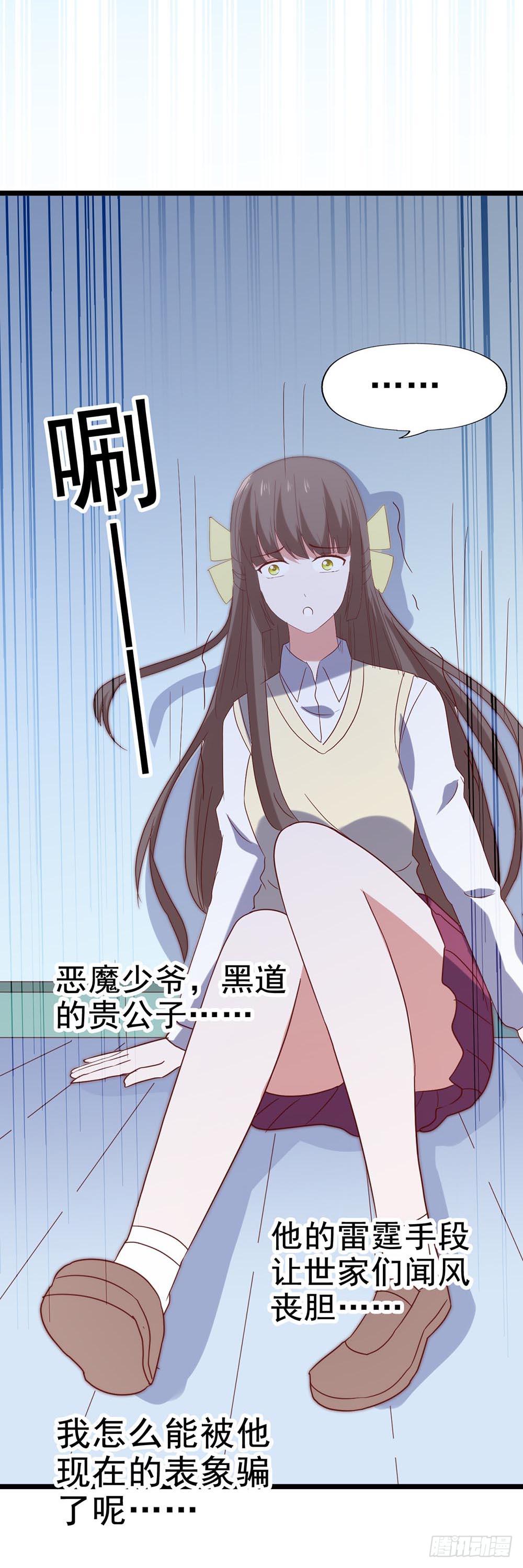 第五十七话&middot;他的黑暗面(1/2)-第57话