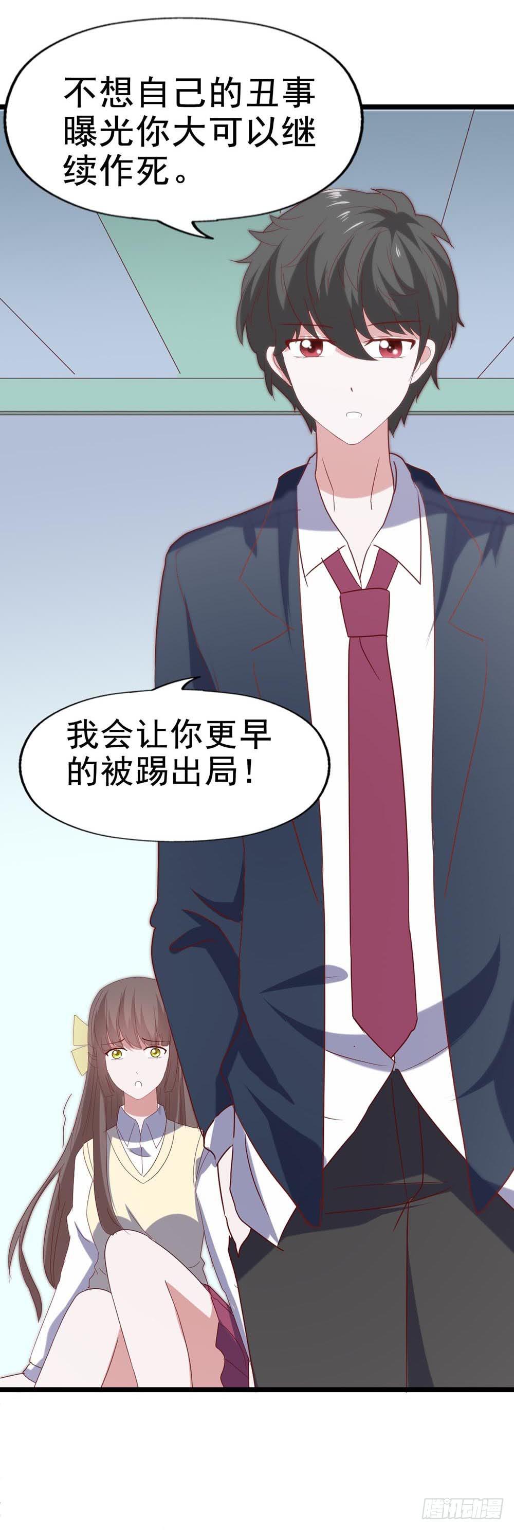 第五十七话&middot;他的黑暗面(1/2)-第57话