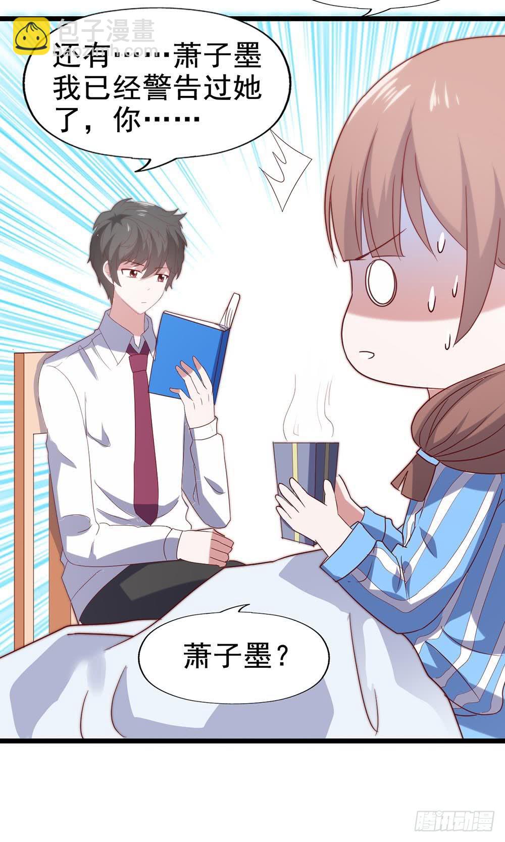 第五十七话&middot;他的黑暗面(1/2)-第57话