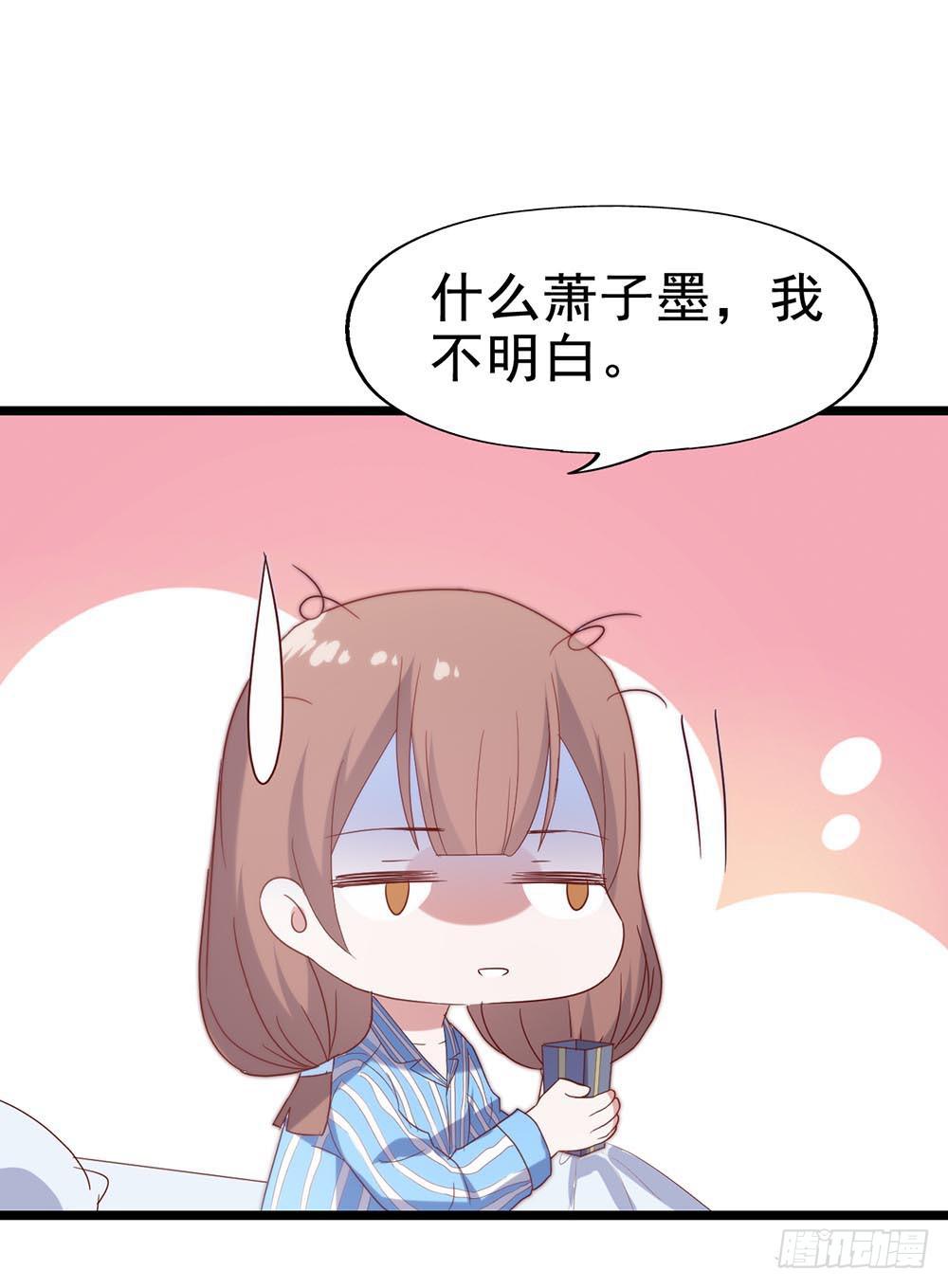 第五十七话&middot;他的黑暗面(1/2)-第57话