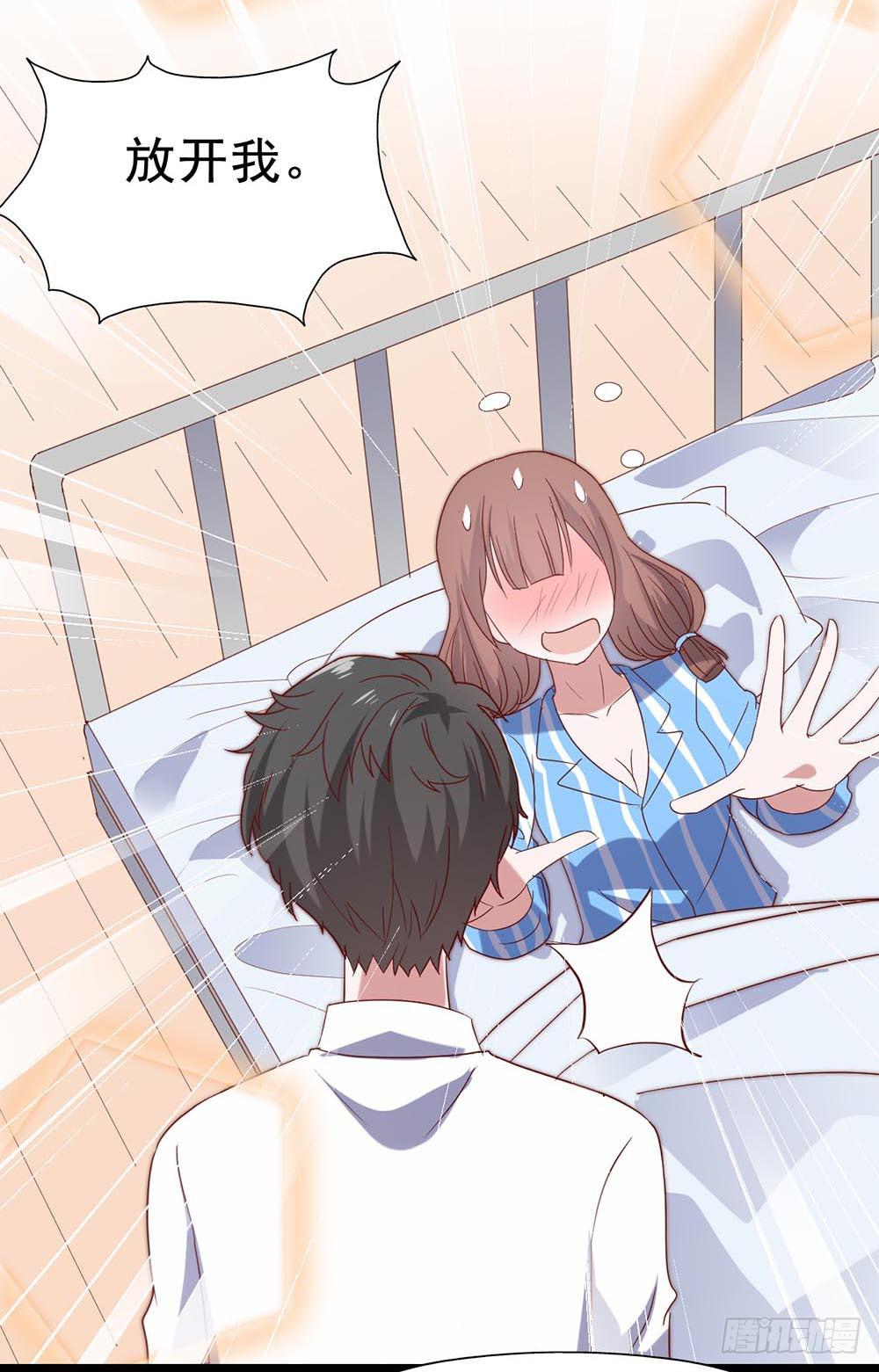 第五十七话&middot;他的黑暗面(1/2)-第57话