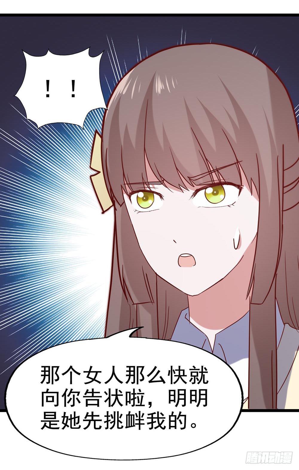 第五十七话&middot;他的黑暗面(1/2)-第57话