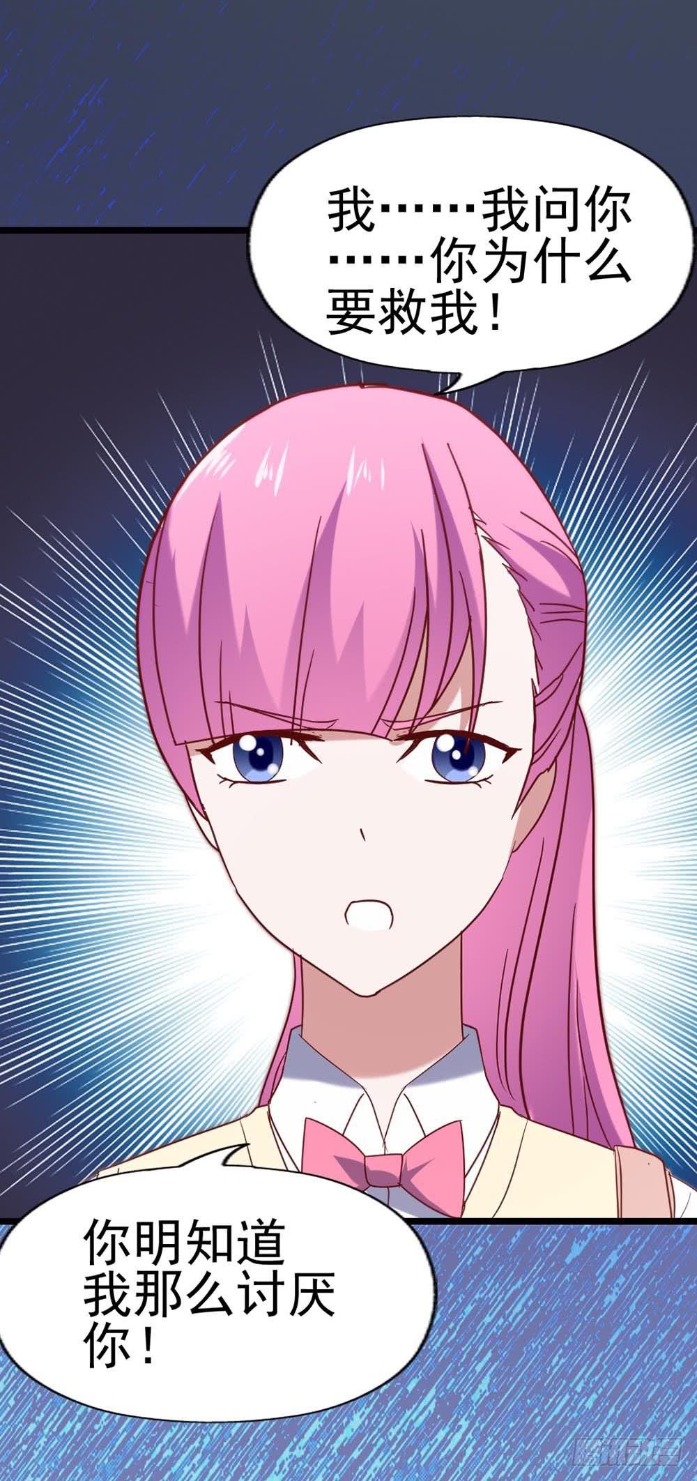 第五十七话&middot;他的黑暗面(1/2)-第57话