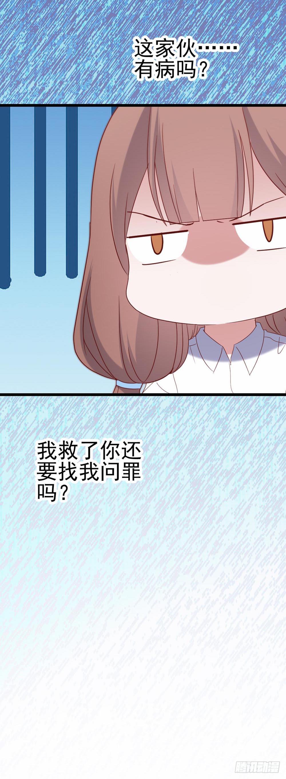 第五十七话&middot;他的黑暗面(1/2)-第57话