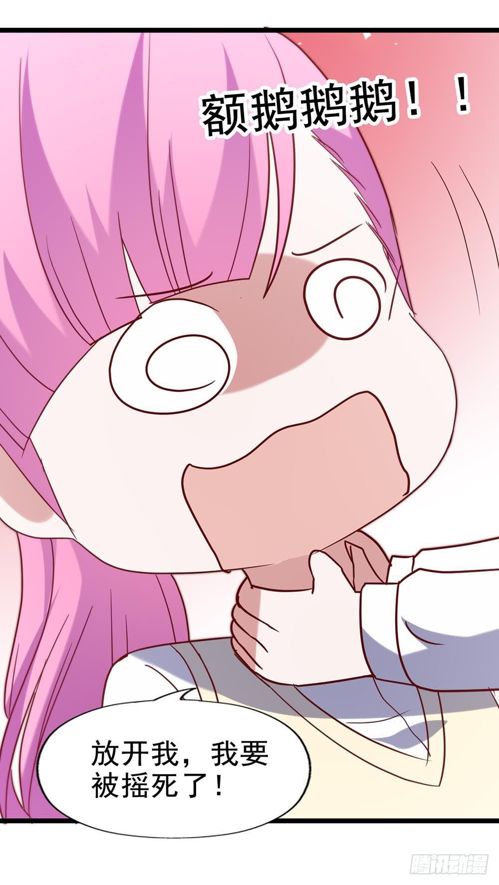 第五十七话&middot;他的黑暗面(1/2)-第57话