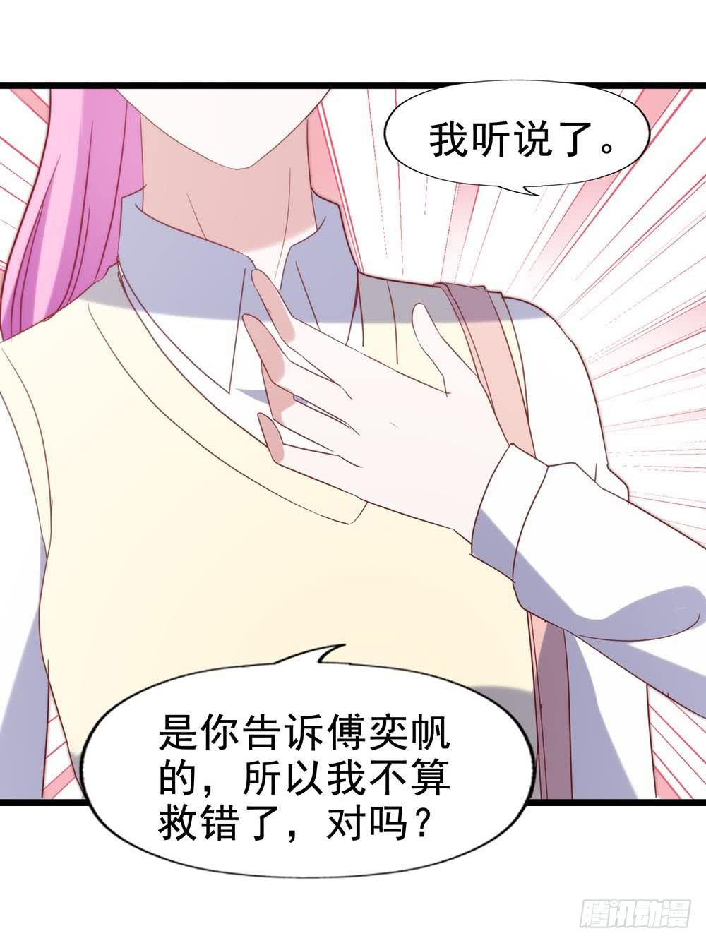 第五十七话&middot;他的黑暗面(1/2)-第57话