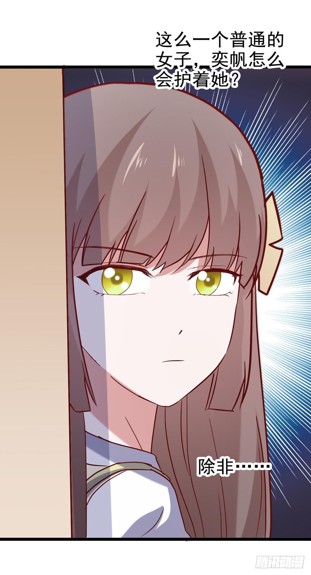 第五十七话&middot;他的黑暗面(1/2)-第57话