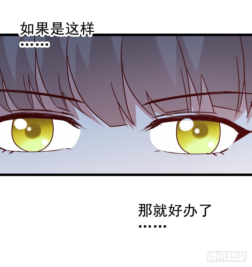 第五十七话&middot;他的黑暗面(1/2)-第57话