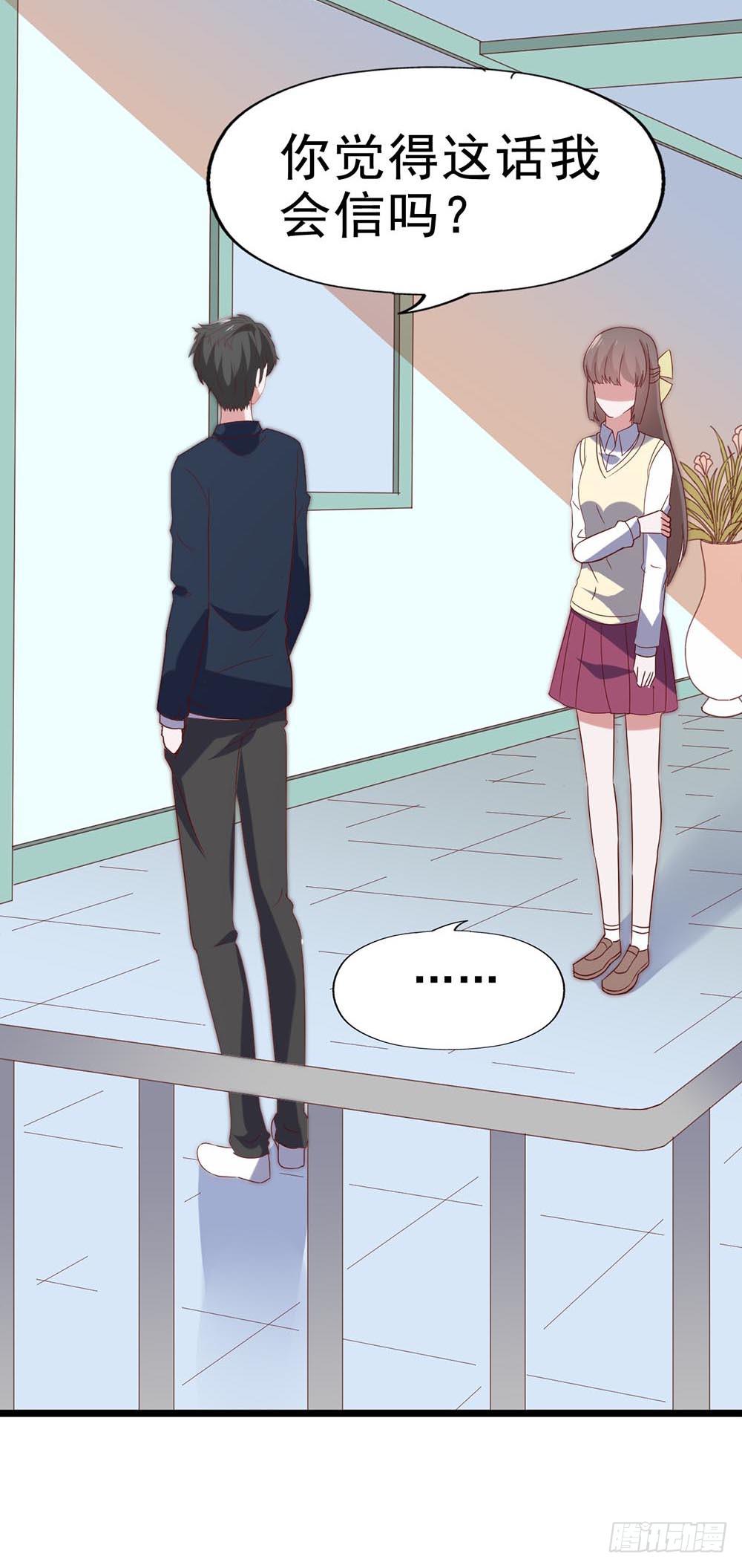 第五十七话&middot;他的黑暗面(1/2)-第57话