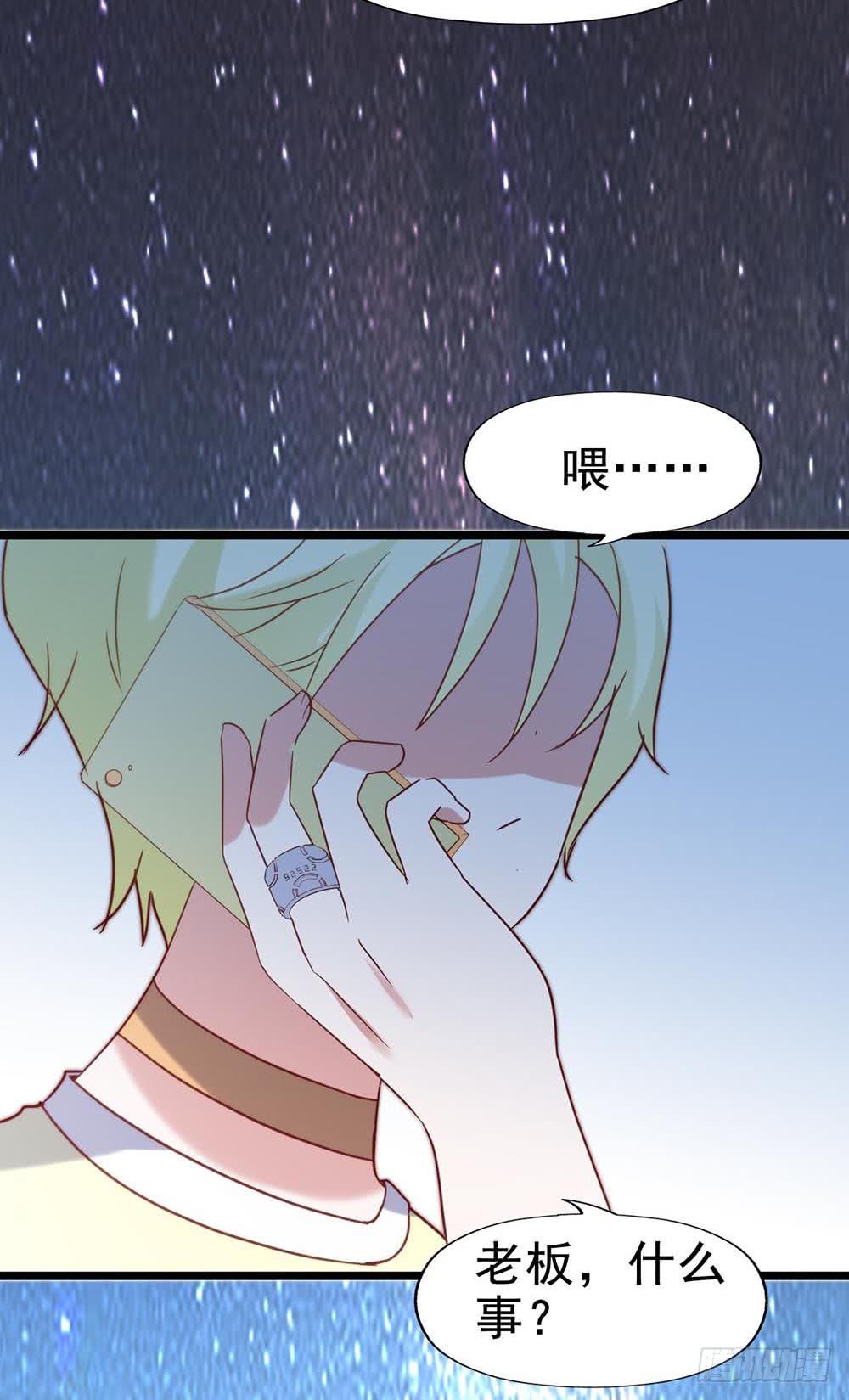 第五十七话&middot;他的黑暗面(1/2)-第57话