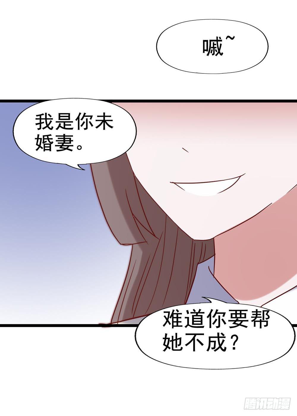 第五十七话&middot;他的黑暗面(1/2)-第57话