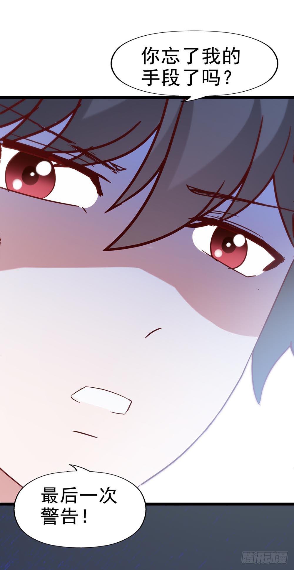 第五十七话&middot;他的黑暗面(1/2)-第57话