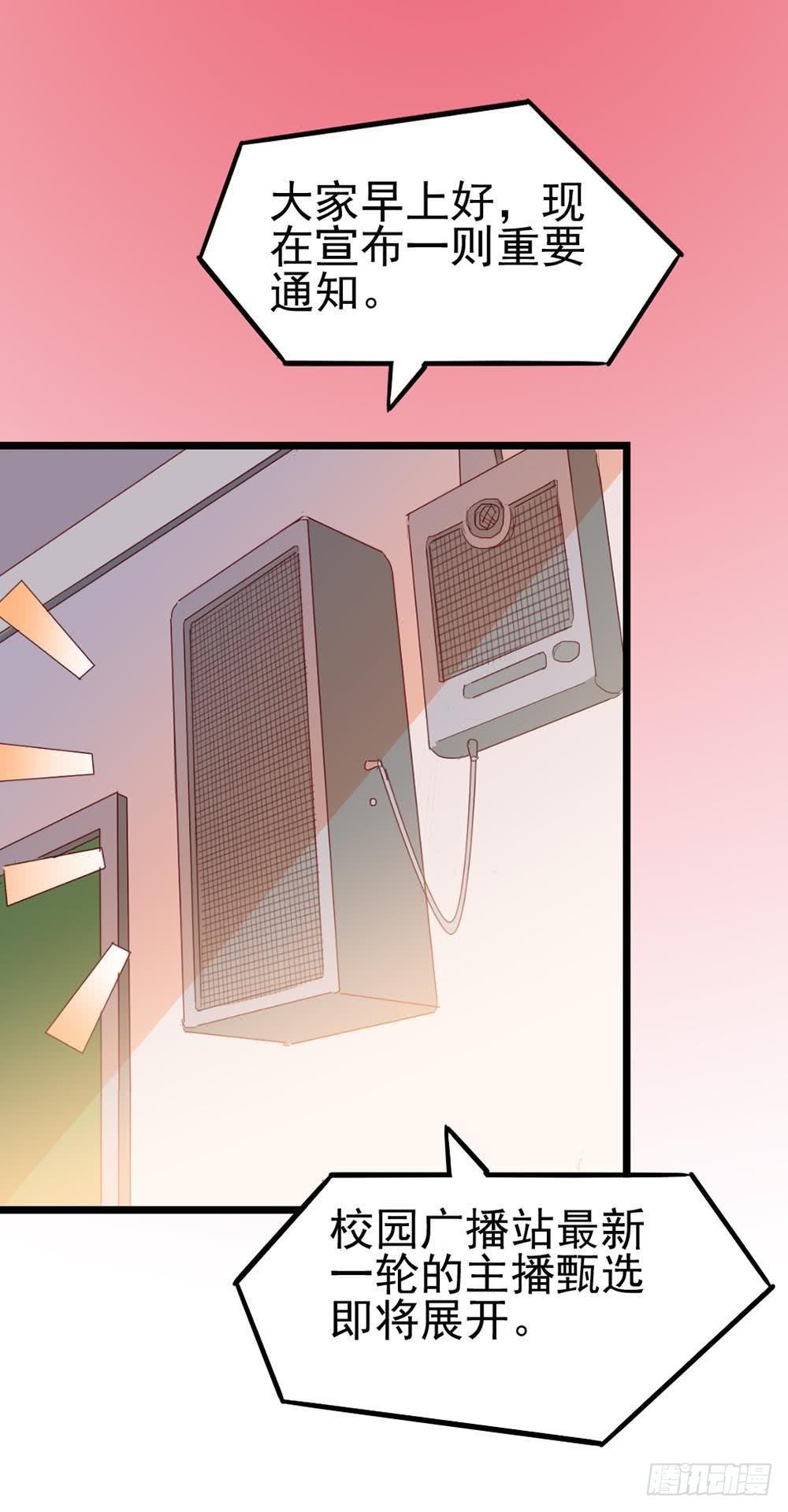 第五十九话&middot;我的梦想(1/2)-第59话