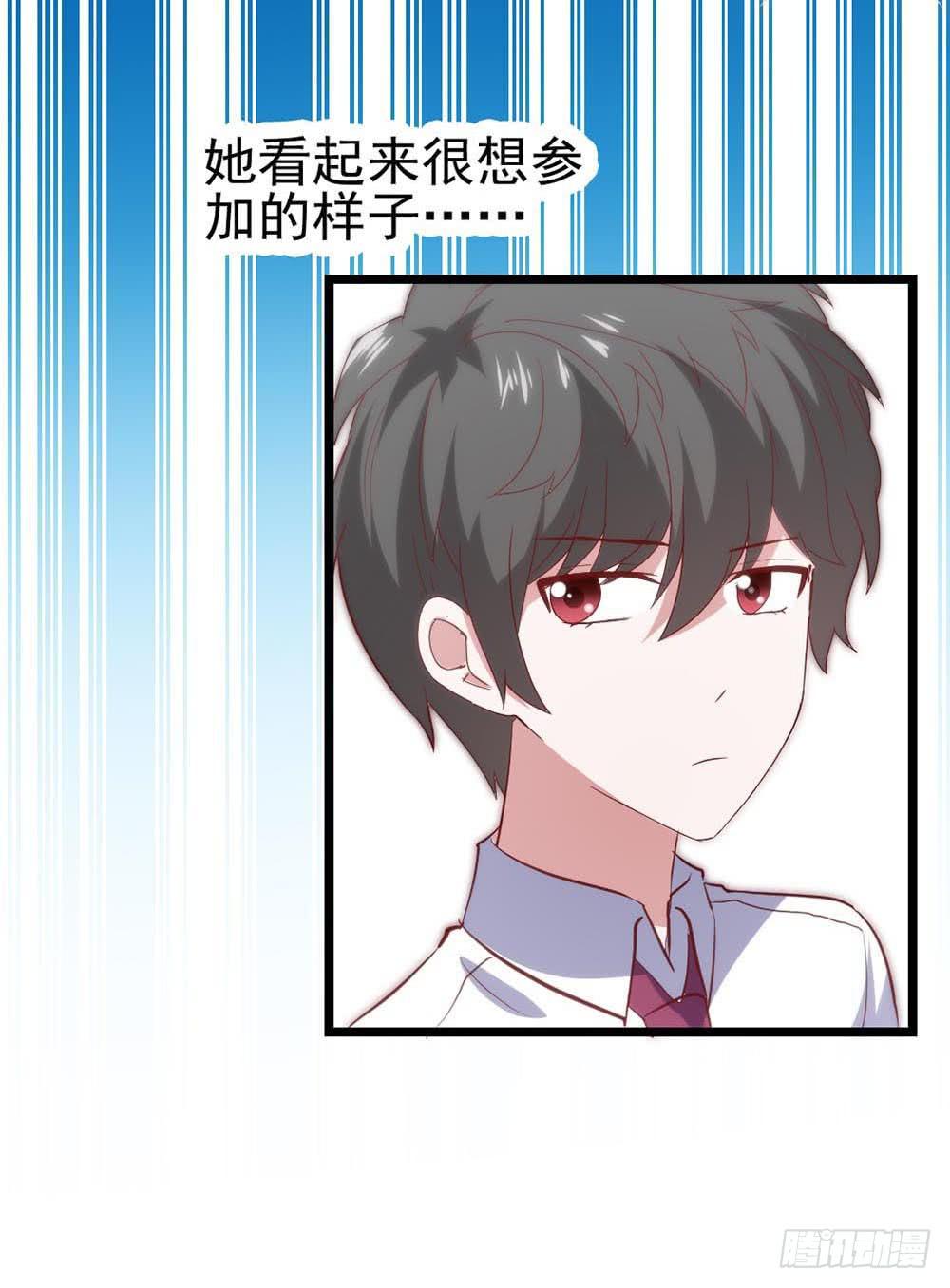 第五十九话&middot;我的梦想(1/2)-第59话