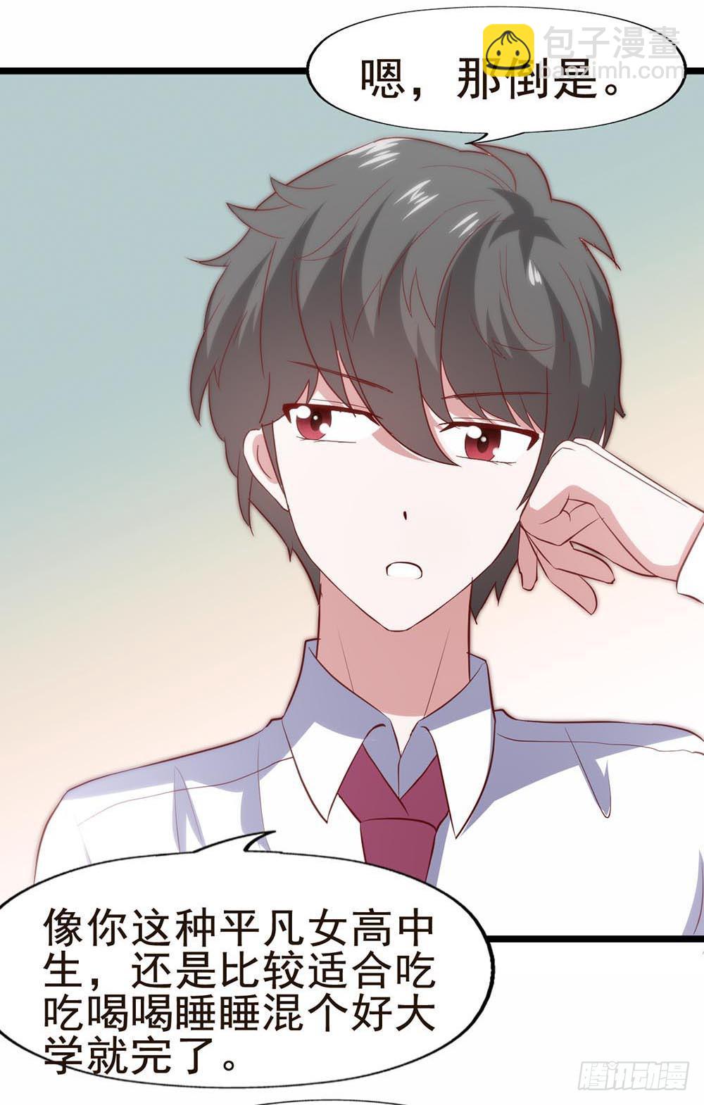 第五十九话&middot;我的梦想(1/2)-第59话