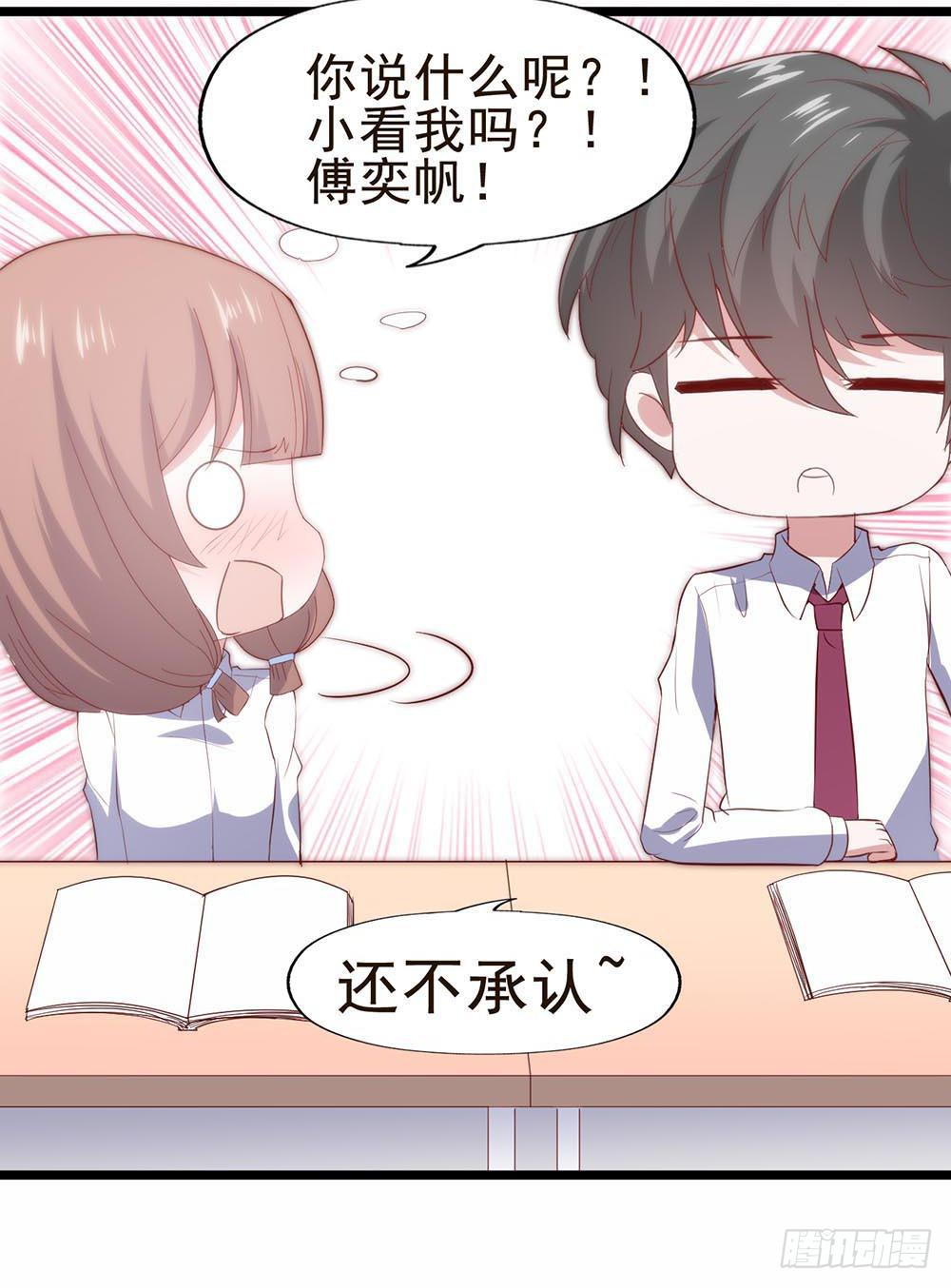 第五十九话&middot;我的梦想(1/2)-第59话