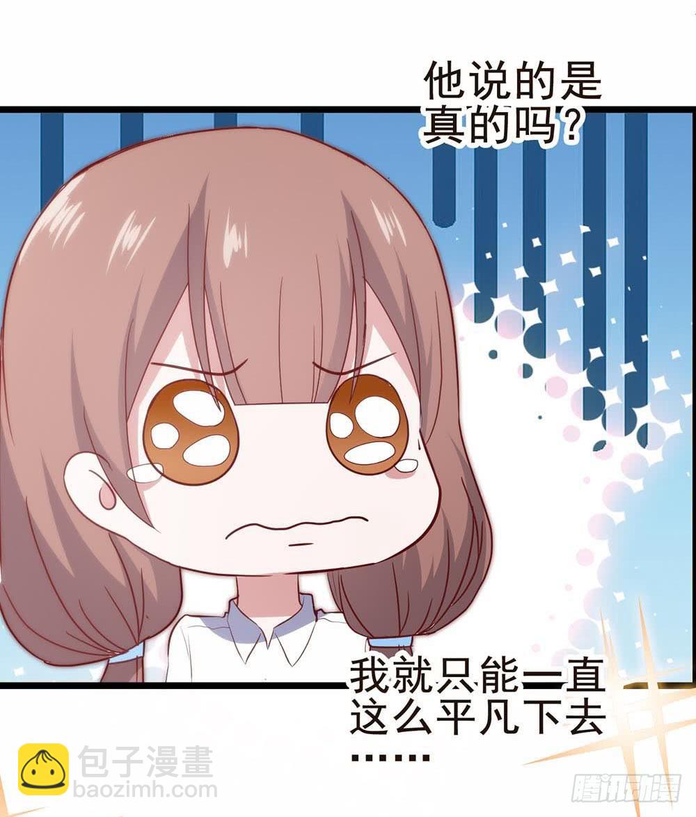 第五十九话&middot;我的梦想(1/2)-第59话