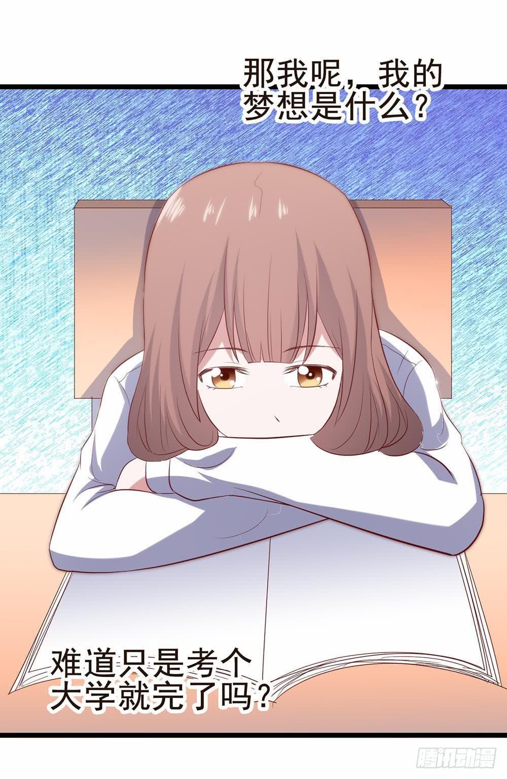 第五十九话&middot;我的梦想(1/2)-第59话