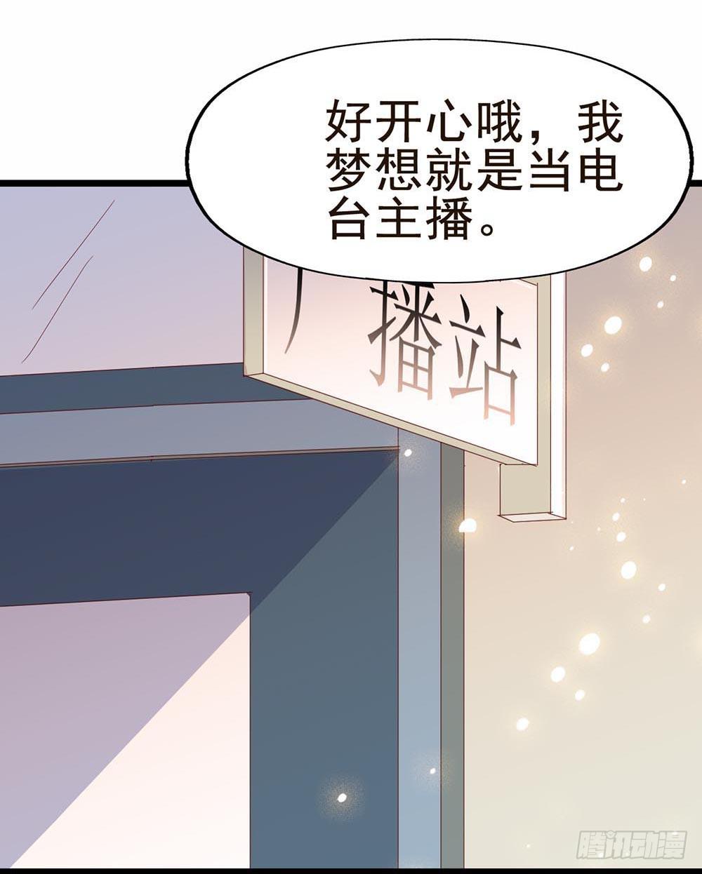 第五十九话&middot;我的梦想(1/2)-第59话